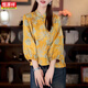 恒源祥老錢(qián)風(fēng)穿搭套裝女秋季新中式國(guó)風(fēng)盤(pán)扣立領(lǐng)長(zhǎng)袖襯衫牛仔長(zhǎng)褲兩件套 黃色綠花上衣 2XL (建議130-145斤)