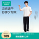 全棉時代（PurCotton）【丁禹兮同款】男士涼感水光棉長褲 黑色 XL (180)