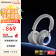 漫步者（EDIFIER）Halo Space頭戴式主動(dòng)降噪藍牙耳機 游戲耳機 無(wú)線(xiàn)藍牙 2.4GHz 高清麥克風(fēng) 破曉白