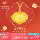 菜百首飾 黃金吊墜 寶寶福字金鎖長(cháng)命鎖不含鏈 計價(jià) 約2.20克