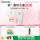 悅詩(shī)風(fēng)吟（Innisfree）綠茶洗面奶150g氨基酸綿密控油清潔保濕男士女士七夕情人節禮物