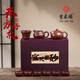 紫來(lái)順宜興正品紫砂壺紫泥西施壺套組高檔家用功夫茶具套裝送長(cháng)輩禮物 紫氣東來(lái)西施10件套組【光素款】