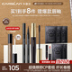 卡姿蘭（Carslan）眼妝2件套組(輕羽纖長睫毛膏8g持久眼線液筆0.5ml)生日禮物送女生