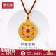 夢(mèng)金園七夕情人節(jié)禮物 黃金吊墜 足金螺鈿鑲嵌圓盤(pán)寶相花傳承吊墜 凈金重約19.75g-克重多退少補(bǔ)