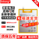 Dsheng華為Nexus6P電池加大容量谷歌6p手機內置電板HB416683E全新手機電芯 谷歌6P大容量電池(+拆機視頻+工具)