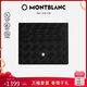 萬(wàn)寶龍MONTBLANC風(fēng)尚3.0系列6cc卡包 131768黑色七夕禮物