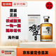 響和風(fēng)醇韻調(diào)和威士忌 響和風(fēng)1瓶