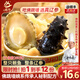 兆華正宗福州佛跳墻鮑魚海參加熱即食金湯海鮮預(yù)制菜單人份撈汁飯 【12盒超值裝】單人佛跳墻 3120g