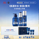 妮維雅（NIVEA）男士【王子奇同款】水活保濕套裝禮盒(水乳潔) 生日禮物送男友