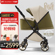 DearMom嬰兒推車(chē)羅馬假日新生兒雙向可坐躺輕便高景觀(guān)可登機減震嬰兒車(chē) 蘇古綠 睡籃款Max
