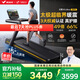 麥瑞克（MERACH）跑步機家庭用爬坡運動(dòng)健身房器材減震護膝靜音X5Ultra MR-T10B9