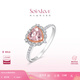 SoinLove心愛(ài)月桂之心摩根石鉆石戒指18K金結婚戒指女VV234  生日禮物 月桂之心戒指 VV234 15號