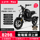 摩獸電動(dòng)車 M03I 玩家版(ABS) 跨騎電摩新國標(biāo)可上牌鋰電池智能電動(dòng)自行車電瓶車 蟲洞黑 48V24Ah玩家版（ABS）