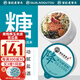 老谷頭青錢(qián)柳苦瓜茶玉米須黃苦蕎刺梨蒲公英葉柴葛根養生茶泡水