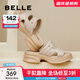 百麗（Belle）沙灘拖鞋女商場(chǎng)款水鉆厚底休閑一字拖B5W1DBT4 杏色 39 (245mm)
