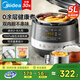 美的（Midea）電壓力鍋0涂層系列【國(guó)家補(bǔ)貼】304不銹鋼內(nèi)膽電高壓鍋雙膽 電飯煲穩(wěn)定控壓技術(shù)高壓電飯鍋 【5L大容量】304不銹鋼雙膽 C5856G 5L