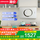 老板（Robam）油煙機 側吸家用18.5立方大吸力抽油煙機白色吸油煙機燃氣灶 煙灶套裝 21A6H（單煙機）政府補貼20%