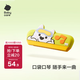 babycare&bctoys兒童啟蒙口琴玩具寶寶專用吹奏樂器初學(xué)者口風(fēng)琴-西高地
