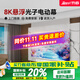竹者小白盒懸浮菲涅爾光子投影幕布 100英寸電動(dòng)家用抗光高清 自動(dòng)升降客廳臥室家庭影院投影儀幕布 【優(yōu)雅版:拉線(xiàn)+聯(lián)動(dòng)】8K懸浮光子白 100英寸
