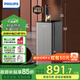 飛利浦（PHILIPS）茶吧機 家用立式飲水機 高端客廳辦公室用 智能即熱式飲水機全自動(dòng)上水速熱燒水ADD8141/93