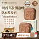 故事樹(shù)何首烏側柏葉養發(fā)皂洗發(fā)水固發(fā)控油蓬松洗發(fā)皂香皂手工皂90g*2