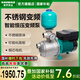 新界增壓泵PX804E 304不銹鋼變頻家用全自動(dòng) 自來(lái)水加壓泵 管道水泵