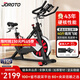 捷瑞特美國(guó)JOROTO磁控動(dòng)感單車家用智能健身車室內(nèi)自行車運(yùn)動(dòng)健身器材X2 磁控靜音 海外同款