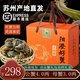 【活蟹】陽澄小斌大閘蟹 特大精挑螃蟹公蟹母蟹 生鮮水產(chǎn)海鮮禮盒 全母3.0-3.3 十只禮盒蘇州精挑蟹