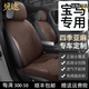 寶馬專(zhuān)用汽車(chē)坐墊5系525Li 530Li X3X5X4X1X6七系3系亞麻四季座套 魅力咖【標準版】 下單備注或客服留言車(chē)型年份