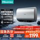 海信（Hisense）3200W變頻電子鎂棒終身免換60升家用FOF阻垢超薄專(zhuān)利8字內膽不漏水扁桶電熱水器S7210i國家補貼20%