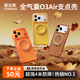 圖拉斯支點(diǎn)殼O3Air【熱銷霸榜丨4米氣囊防摔】適用蘋果17promax手機(jī)殼iphone16pro磁吸支架15透明磨砂 【曜石黑】 iPhone17ProMax
