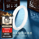 京鑒白月光荔枝凍玉髓手鐲圓潤(rùn)細(xì)膩玉鐲感520禮物生日送女友老婆 白月光寬鐲+禮盒 54內(nèi)徑