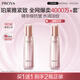 珀萊雅緊致肌密3.0精萃水110ml 保濕爽膚水 緊致補(bǔ)水護(hù)膚品