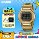 卡西歐（CASIO）手表男G-SHOCK經(jīng)典金屬小方塊運動(dòng)日韓表送男友GMW-B5000GD-9
