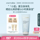Evereden夏季嬰兒面霜舒緩滋潤保濕水凝小藍潤膚精華身體乳200ml