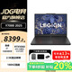 聯(lián)想（Lenovo）2025補貼20% 拯救者Y7000  電競游戲電腦學(xué)生p圖設計本 可選滿(mǎn)血RTX5060筆記本電腦 JS36 14代i7HX 5060 32G 1T定制