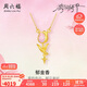 周六福郁金香黃金項鏈女足金吊墜琺瑯花朵計價(jià)A0614926 約3.7g 40+5cm