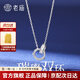 老廟 銀飾S925銀雙環(huán)套鏈圓環(huán)吊墜女士項鏈氣質(zhì)鎖骨鏈送女友節日禮物 銀色 約：2.9g（45cm）