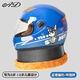 AD新國標3C認證兒童電動(dòng)車(chē)頭盔6-12歲男孩女孩電瓶車(chē)安全帽3-6歲小孩子寶寶冬季保暖圍脖全盔501藍色