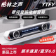YTFY德國柏林之聲便捷式臥室音響藍牙6.0客廳KTV字幕歌詞音響電腦音箱2025款便捷式新品高音質(zhì)電競專(zhuān)用 破曉白（新品首貨現發(fā)）