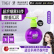 TIGI 彈力素女卷發(fā)保濕護卷防毛躁蓬松定型125ml 護發(fā)卷發(fā)神器超濃縮