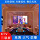 其他品牌KTV酒吧防爆顯示器三聯(lián)屏橫豎觸摸點(diǎn)歌高清液晶拼接大屏32/43//55/60/65/75/85/95寸 42寸智能防爆