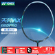YONEX新款尤尼克斯羽毛球拍天斧3AX88S/88D-PYX超輕全碳素進(jìn)攻型 天斧AX88DPRO 銀/黑 4U-后場(chǎng)進(jìn)攻