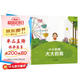 小小的我大大的我 接納自我，勇敢做自己 認(rèn)識(shí)自我 成長(zhǎng)故事 勇氣 自信 樂(lè)觀 3-6歲（啟發(fā)出品）