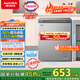 澳柯瑪（AUCMA）150升低霜平嵌家用冰柜商用冷藏柜冷凍柜 無(wú)界單溫冷柜 一級能效 天際線(xiàn)BC/BD-150HSNE國家補貼20%