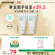 悅詩(shī)風(fēng)吟（Innisfree）綠茶洗面奶150g*2氨基酸泡沫男士女士控油清潔保濕