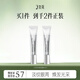 三生花百雀羚出品時(shí)光煥活眼霜15G*2補水保濕滋潤眼部抗皺緊致