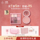 3CE九宮格眼影煙粉盤(pán)腮紅煙粉色眼頰套裝生日禮物送女友