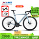 喜德盛（xds）公路自行車(chē)25款AD300筒軸輪組20速變速車(chē) 銀蛇51cm