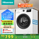 海信（Hisense）滾筒洗衣機全自動(dòng) 7公斤kg 超薄可嵌入 護色洗 智能洗 除菌洗 HG7NE1以舊換新